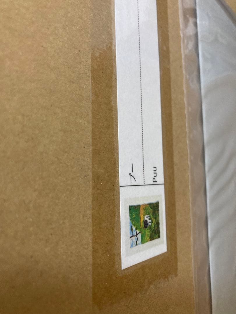 ED50■大谷工作室 版画作品 プー■シルクスクリーン ポスター 村上隆