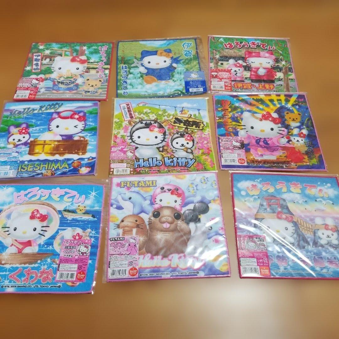 ハローキティ　三重限定　地域限定　地方限定 プチタオル　22枚セット