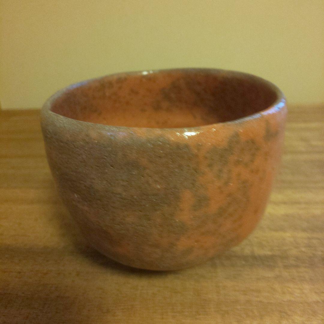 A 265         赤楽・貞光     ( 坐忘斎お家元箱書 )