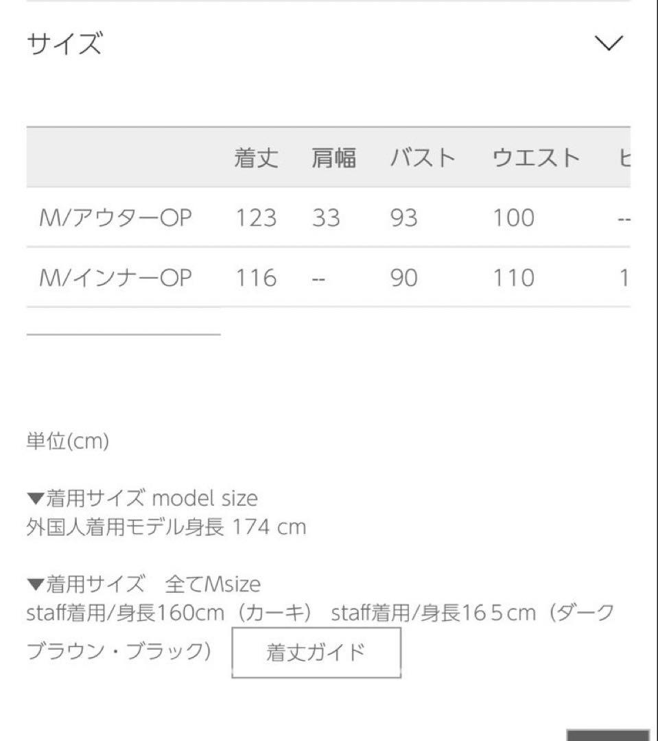 Dorry Doll ドリードール　妊婦　マタニティ　オケージョン　お呼ばれ