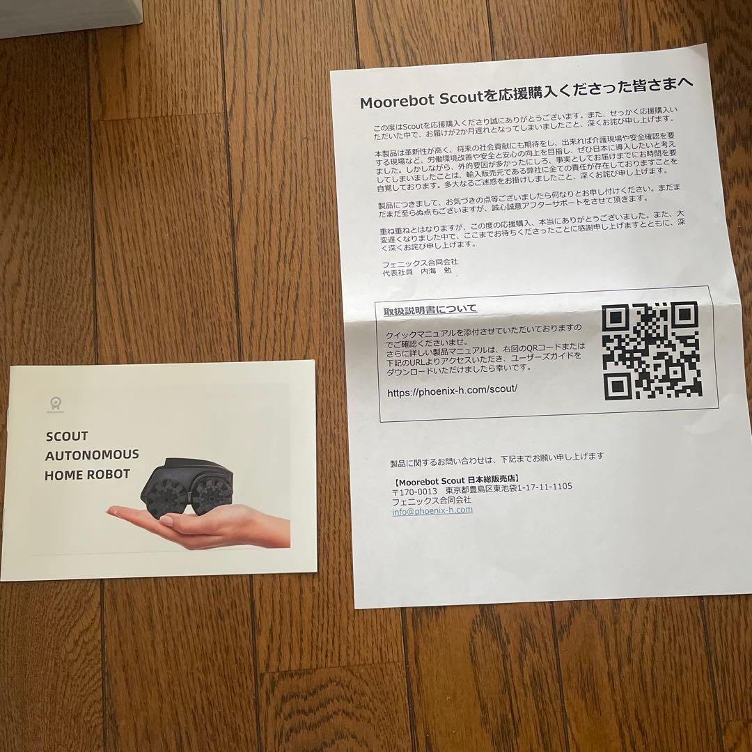 Moorebot Scout Wifi遠隔操作 防犯カメラ 自立走行ラジコン