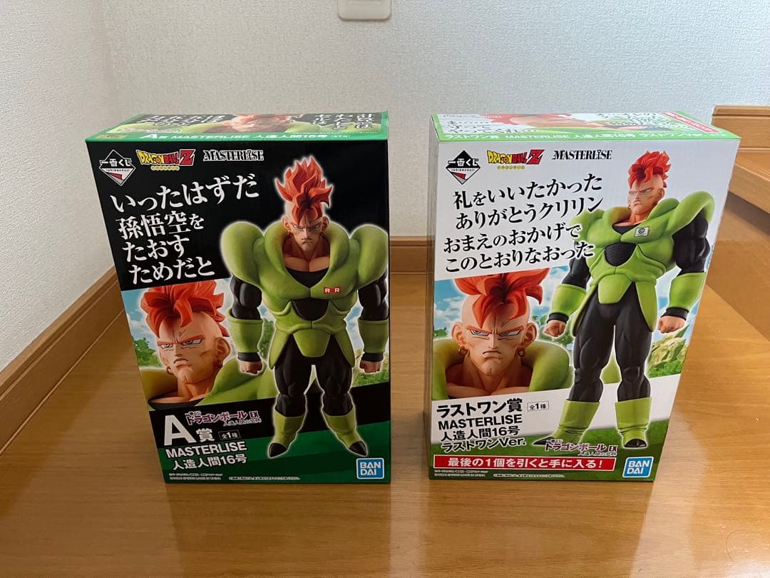 ドラゴンボール一番くじex 人造人間の恐怖 フィギュアコンプ 美品 希少