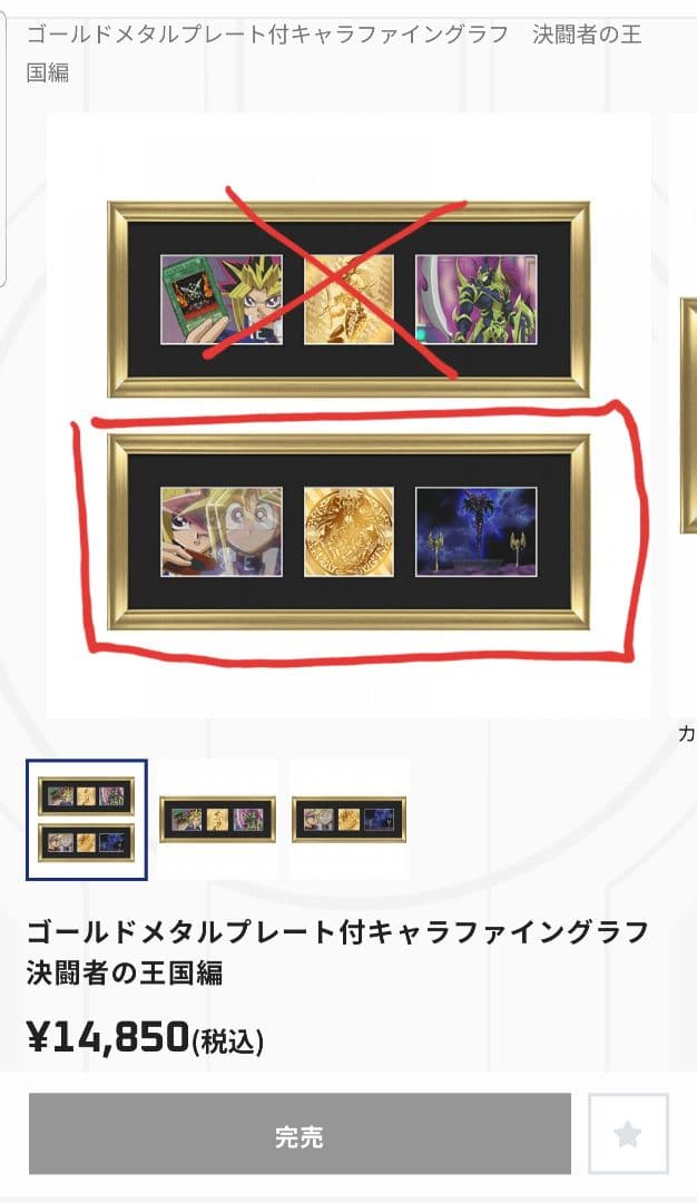 遊戯王ゴールドメタルプレート付キャラファイングラフ　マジシャンオブブラックカオス