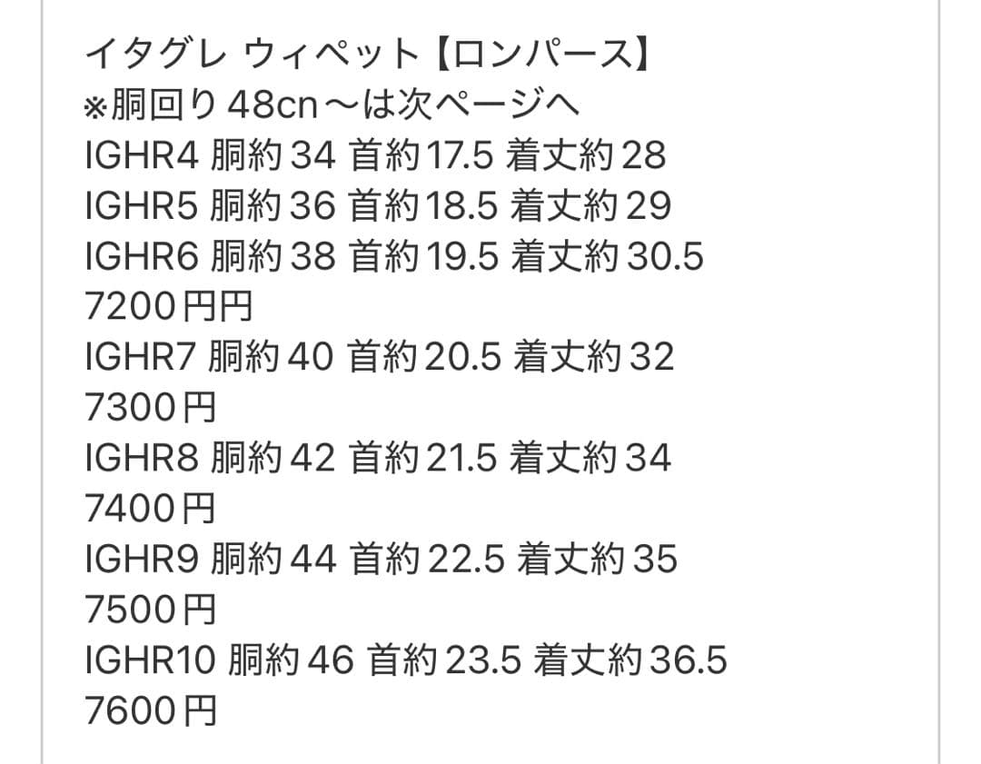 ㉑マルチカラーブロックフリース