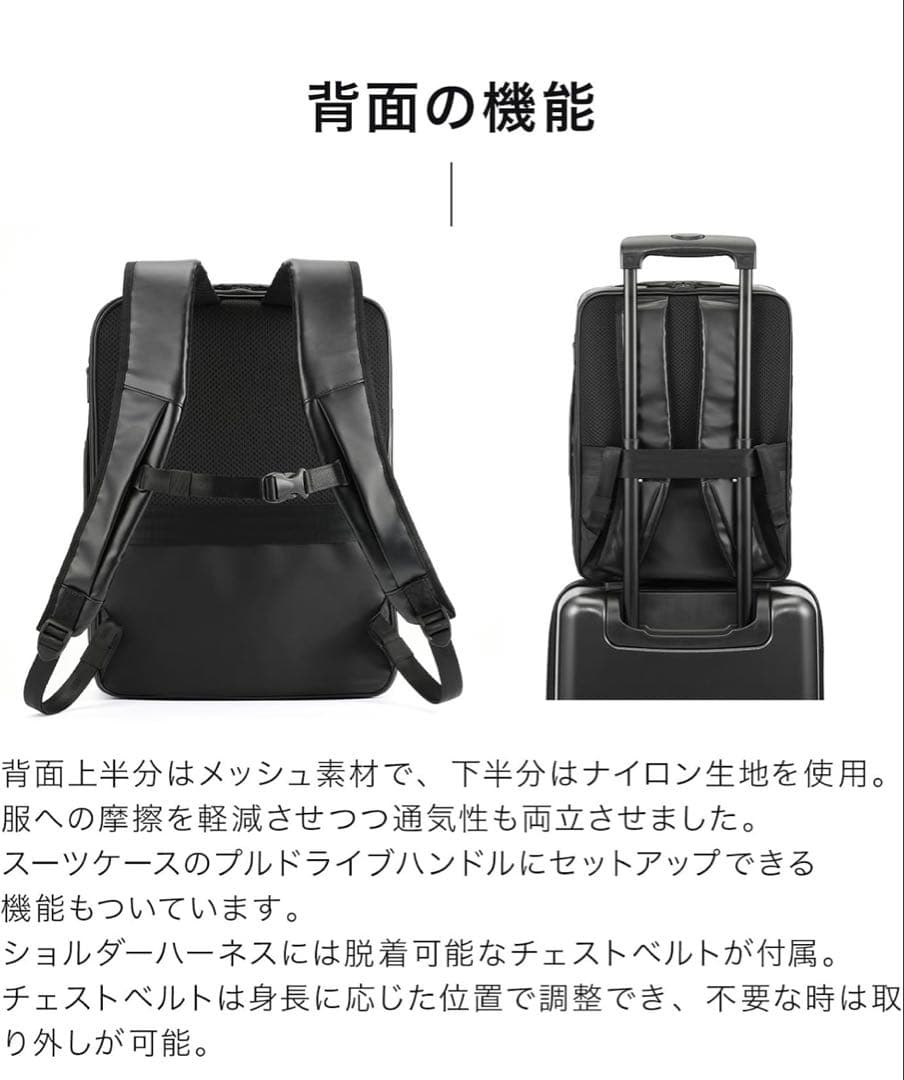 エースジーン ビジネスリュック ガジェタブルWR2 14L ace.GENE