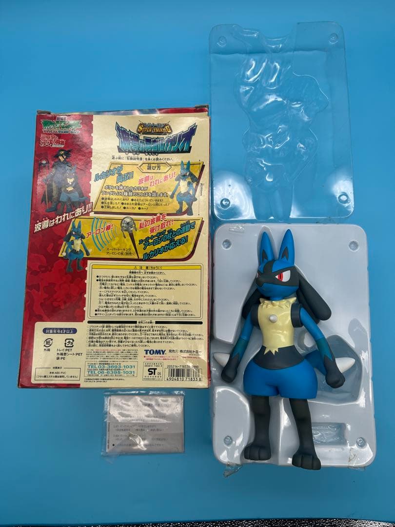 リ*オ様 スーパートーキング 波導の勇者 ルカリオ