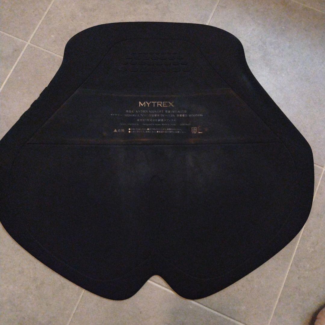 マイトレックス　アクアリフト　MT-AL22 MYTREX