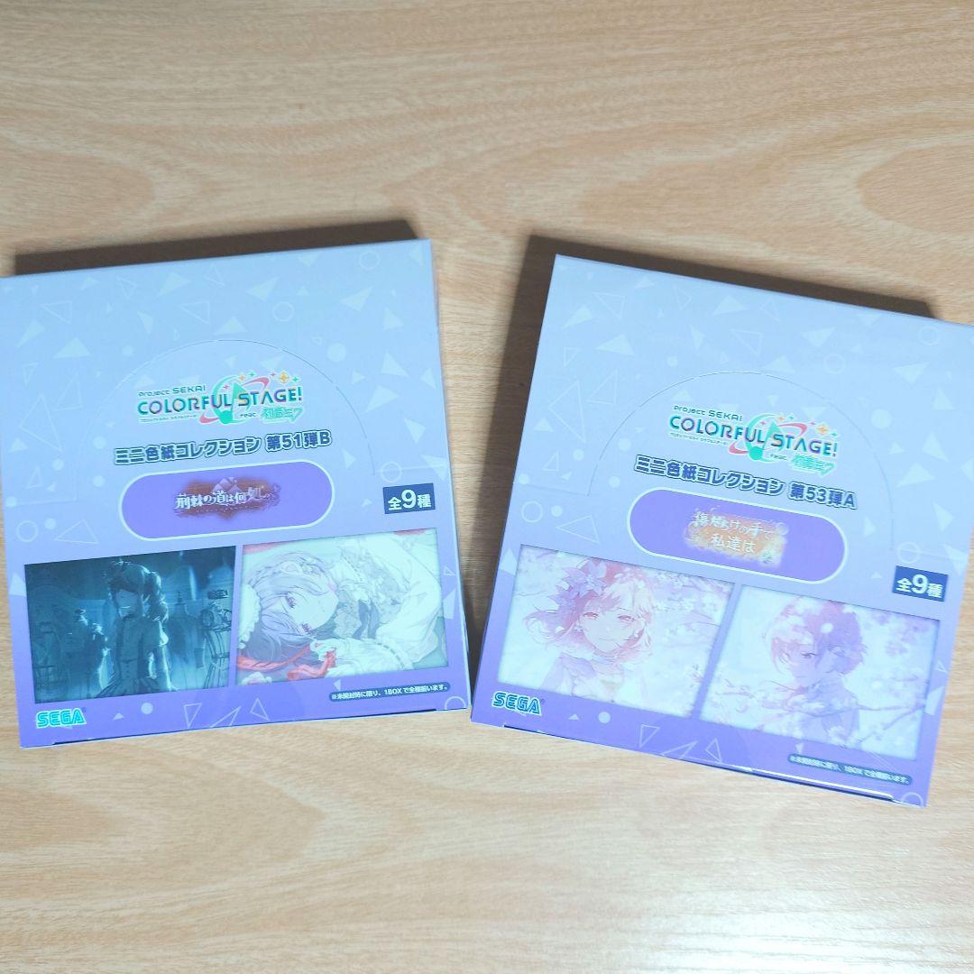 プロセカ　ミニ色紙　vol.51b　53a　未開封BOX【プロジェクトセカイ】