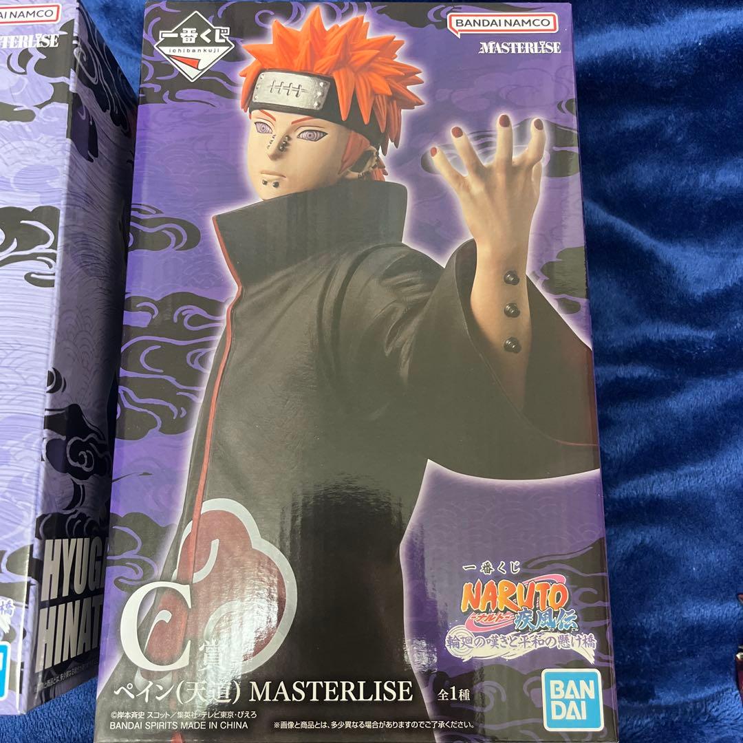 一番くじ NARUTO-ナルト- 疾風伝 B賞 ヒナタC賞 ペイン G賞 おまけ