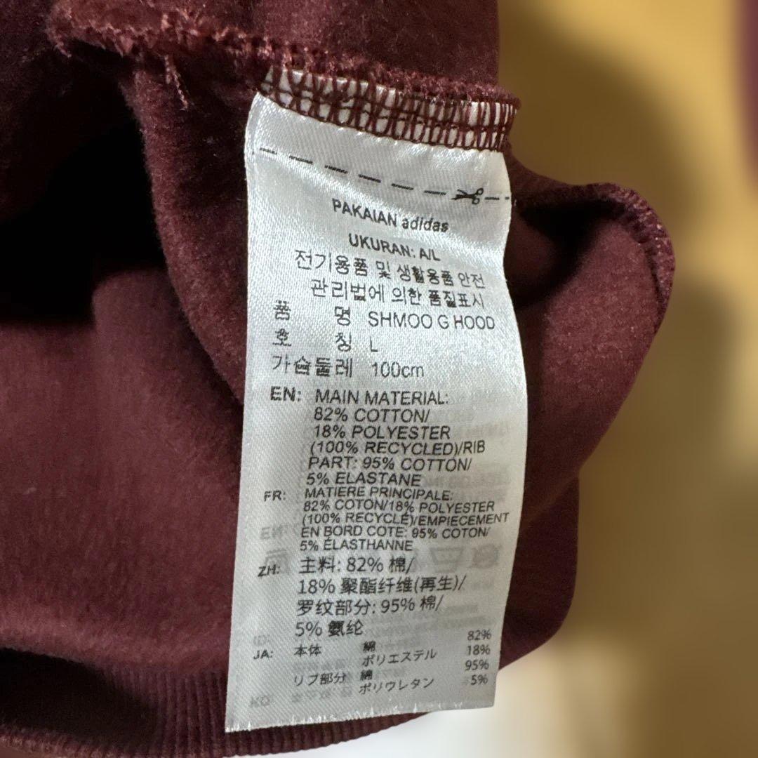 ＊美品＊即日発送可能＊アディダス シュムーコラボ フルジップパーカー XL