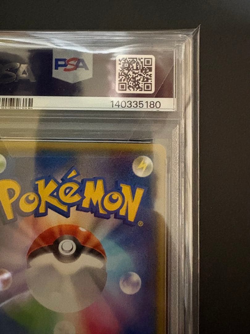 【PSA10】マグマ団のグラードンEX [RR] （CP1_015/034）