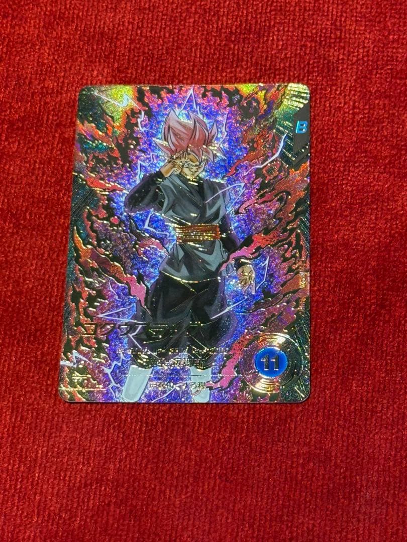 ドラゴンボールスーパーダイバーズ　SDV8-024 パラレル　ゴクウブラック