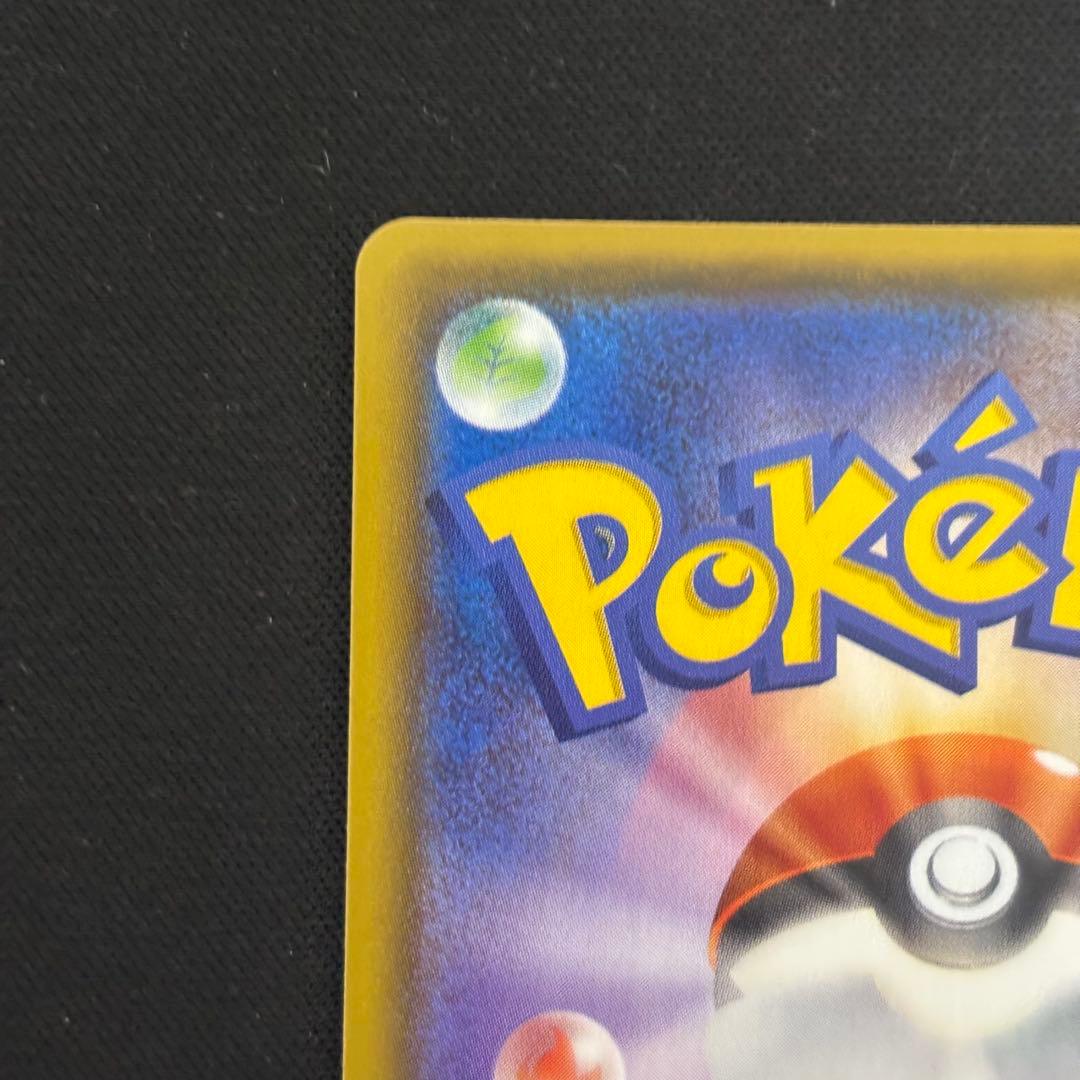 ポケモンカード ブースターv sa