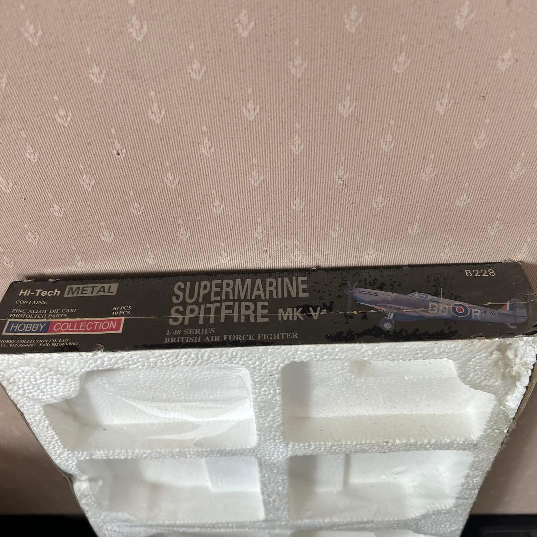 スピットファイア　MK V ホビーコレクション　メタル