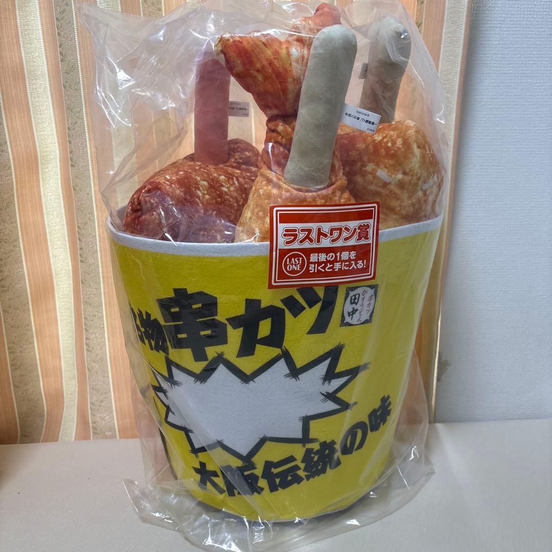 串カツ田中 一番くじ A賞 B賞 C賞 ラストワン