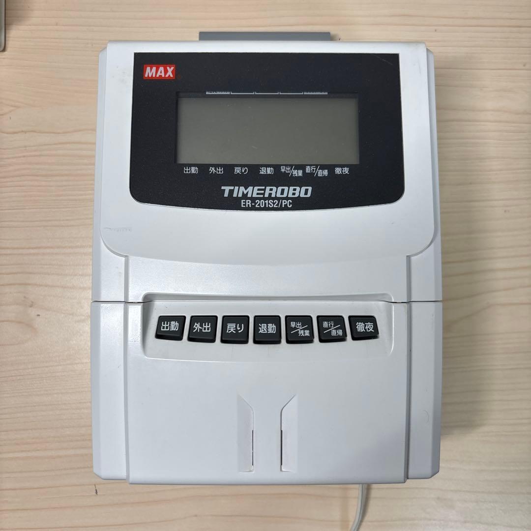 マックスタイムレコーダER-201S2/PC 、楽々勤怠、カード入れ