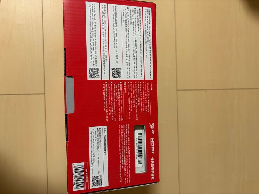 【新品未開封】Nintendo Switch 2本体