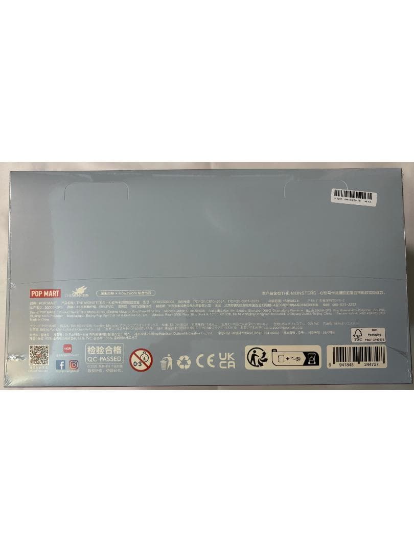 未開封　THE MONSTERSExciting Macaron アソートBOX