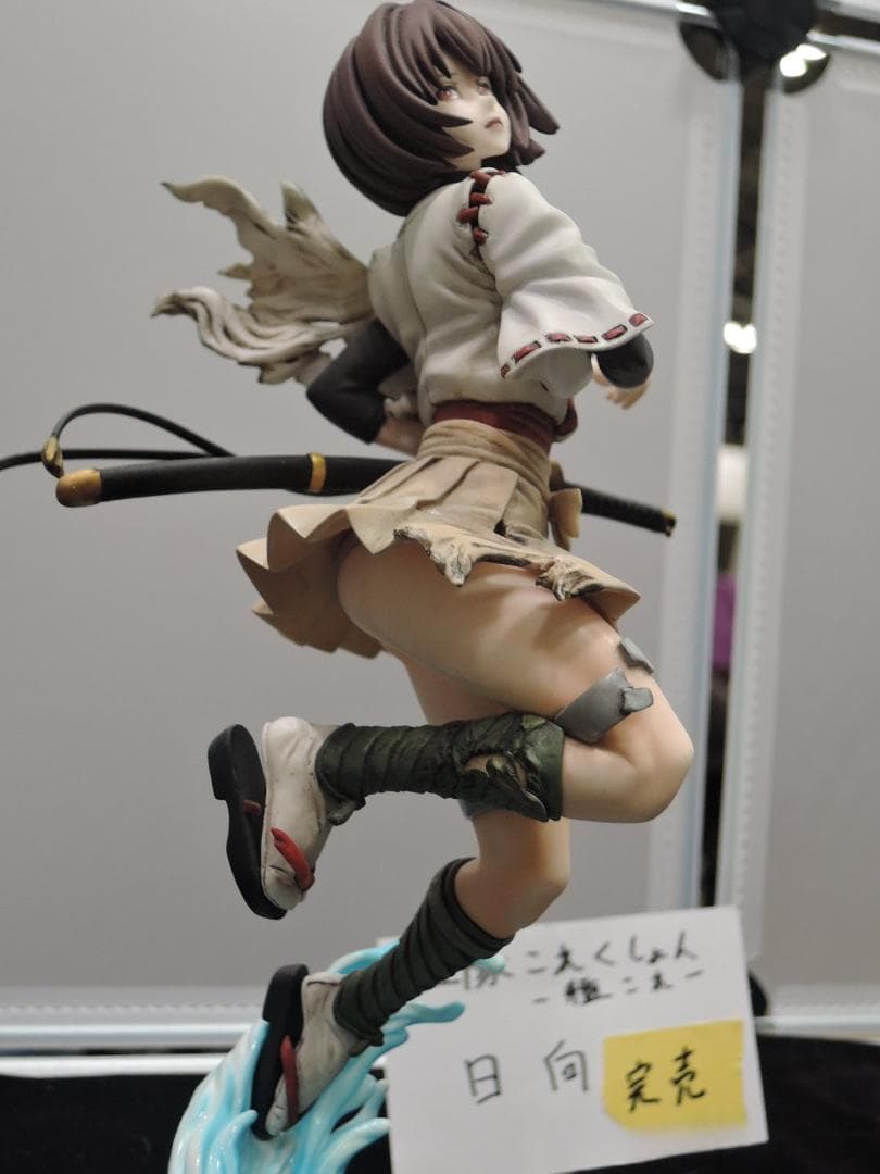 造魔殿 日向 艦これ イベント限定 ガレージキット 新品未開封