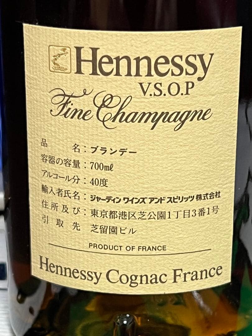 ブランデー コニャック ヘネシー VSOP ❗️ クロアーゼ　ナポレオン