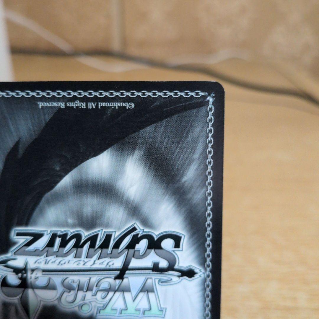 閃光のアスナSP