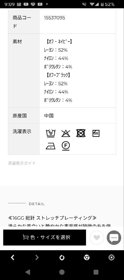 LOUNIE　オフ・ブラック ストライプ 半袖ポロシャツ サイズ38