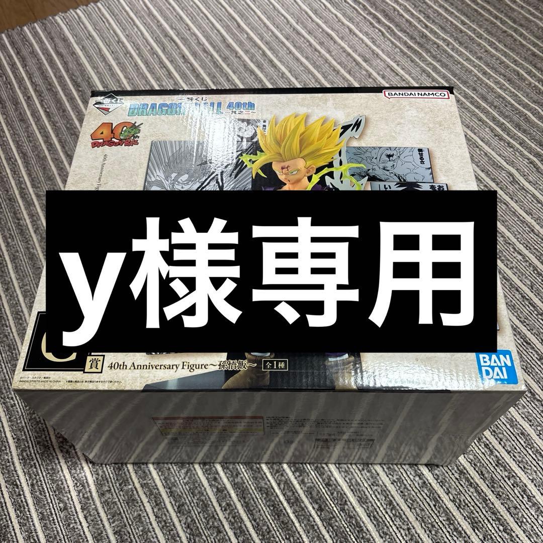 yフィギュア　ドラゴンボール