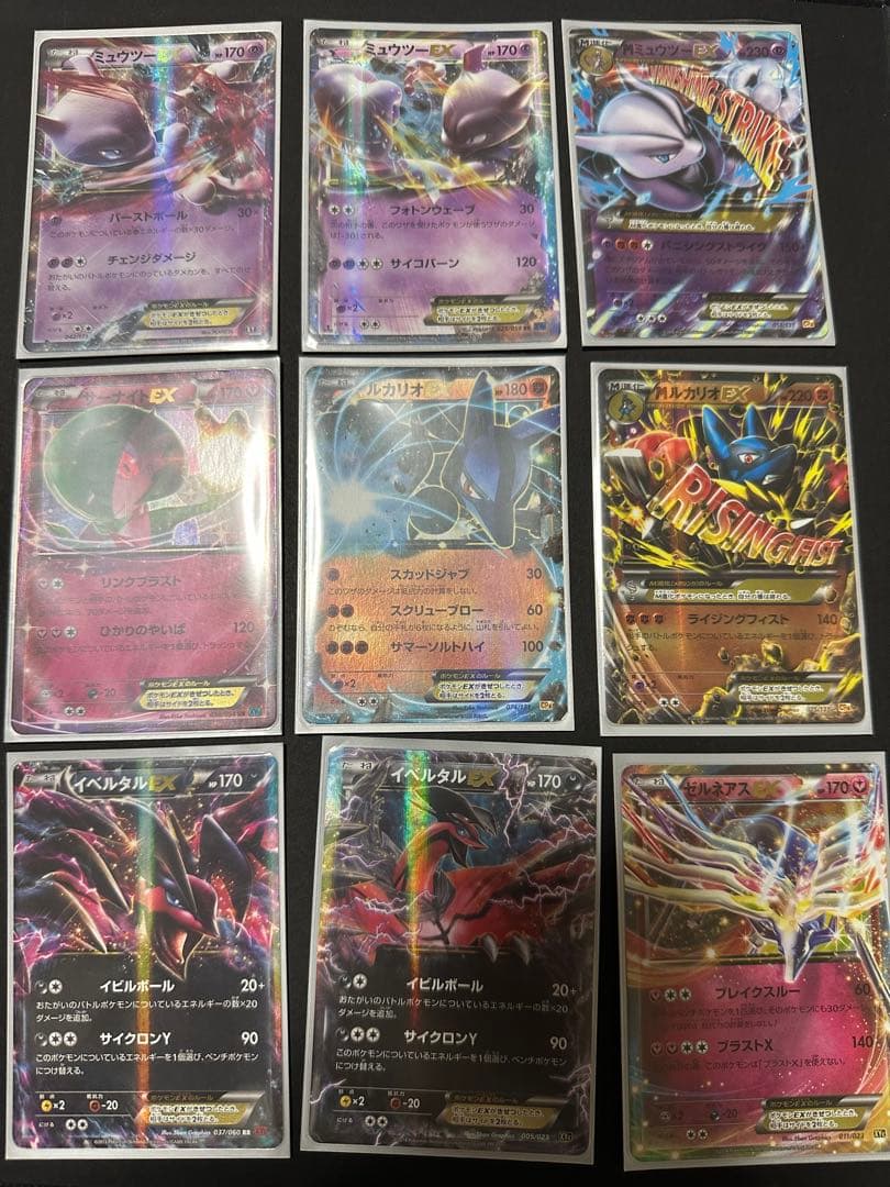 ポケモンカード　EX RRまとめ売り　BW XY