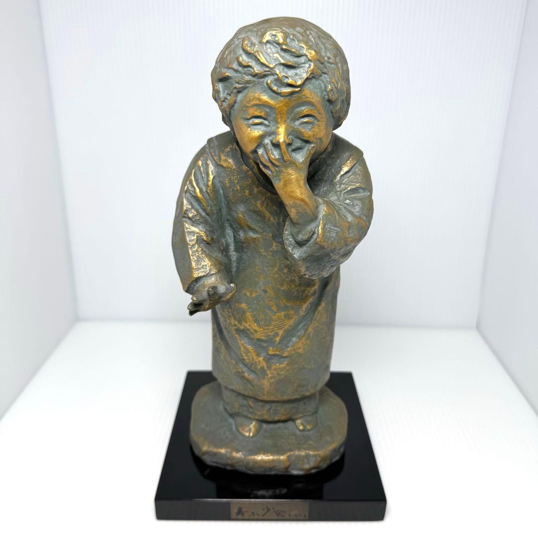 喜ぶ少女 北村西望 ブロンズ 共箱 鑑定書 色紙 経歴書 日本芸術院会員 彫刻