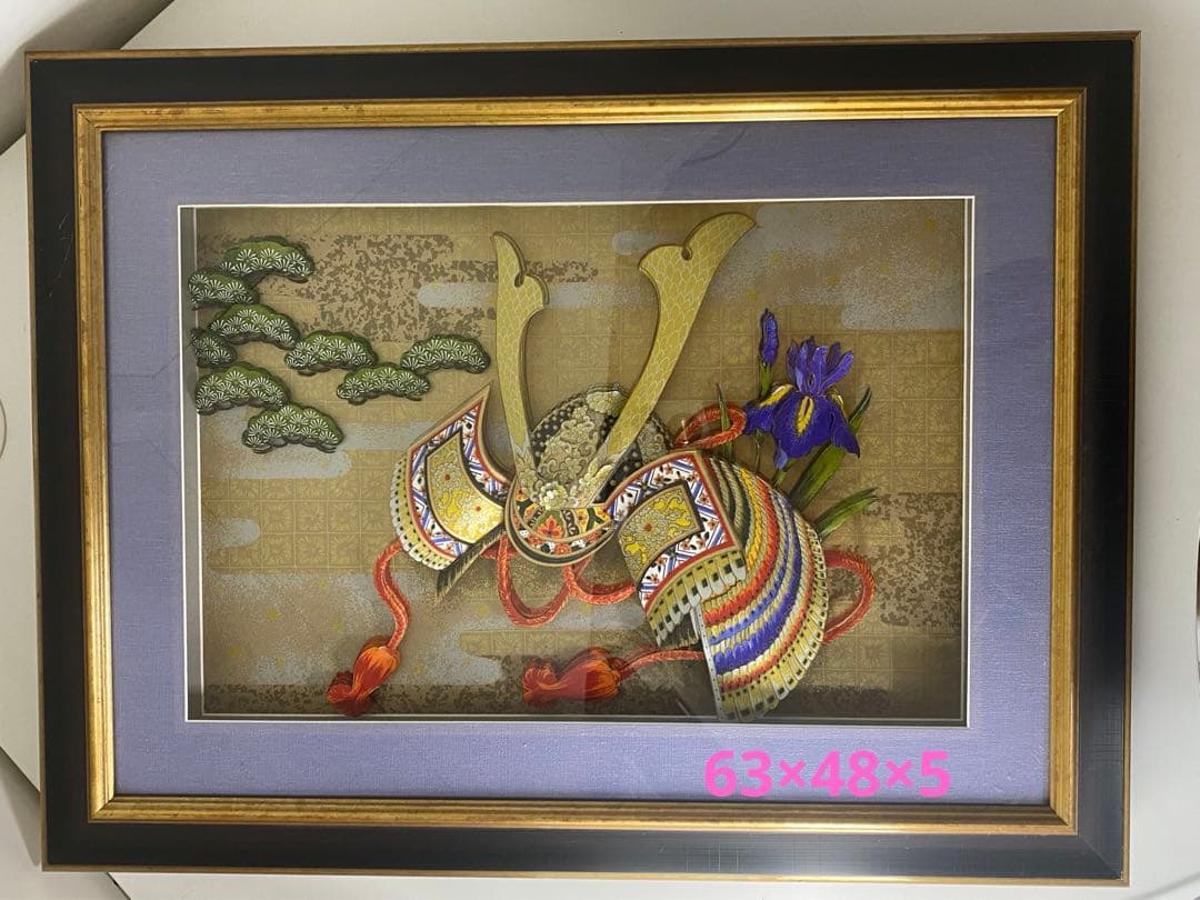 シャドウボックス　兜