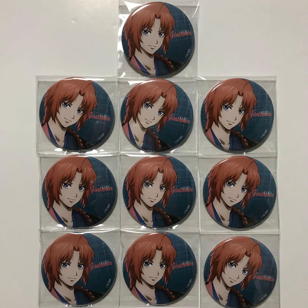 銀魂 ローソン 神威 10個