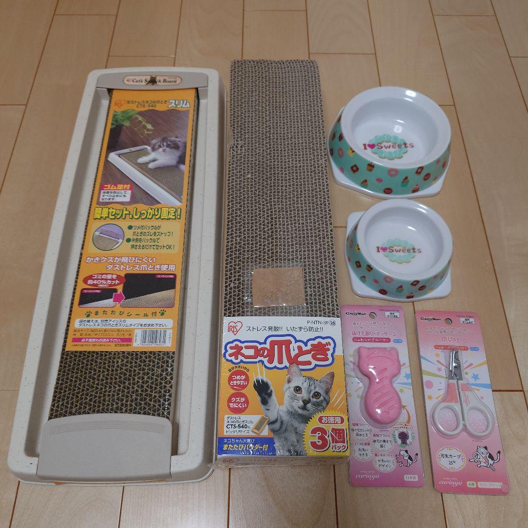 猫　子猫　飼育セット　猫グッズ