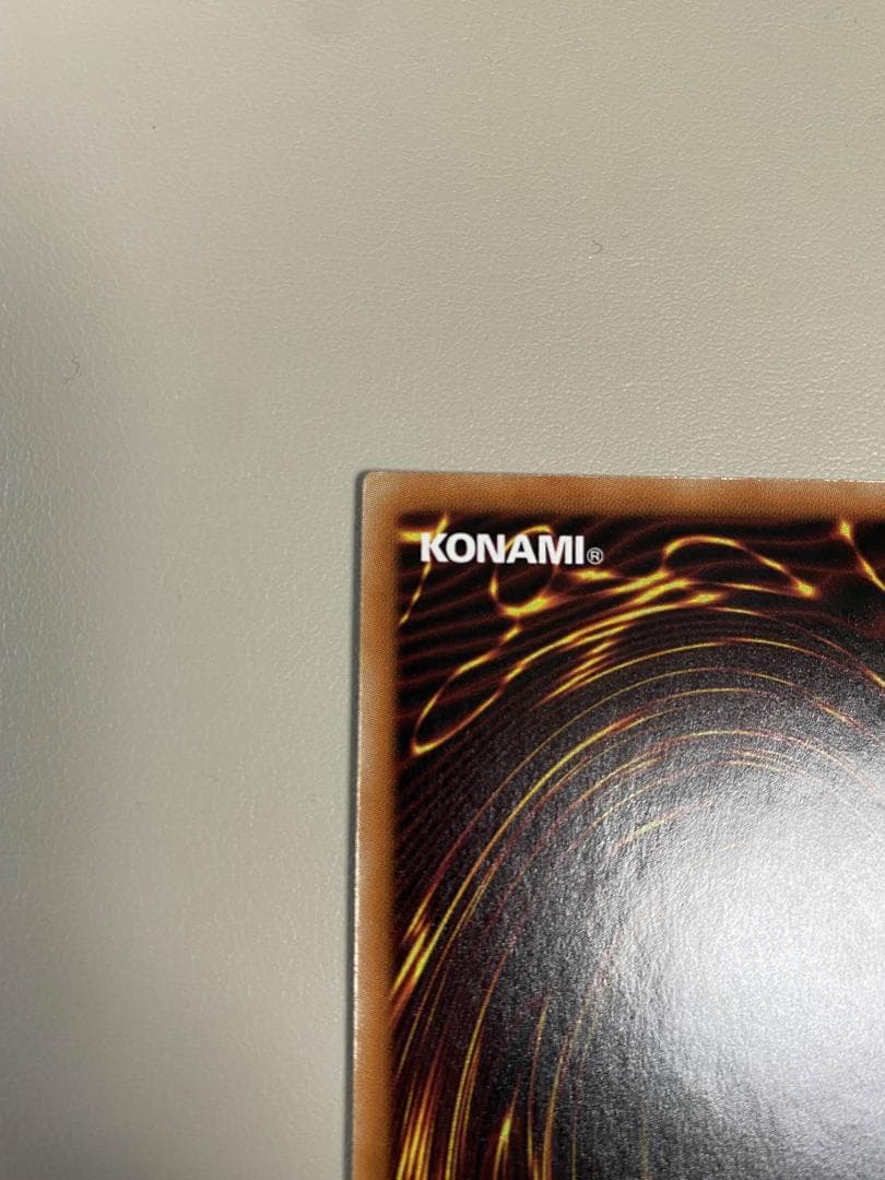 青眼の亜白龍 SPECIAL BLUE Ver. オルタナティブ 1000枚限定