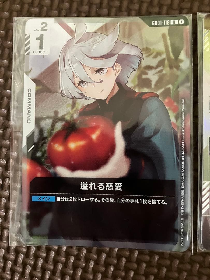 ガンダムカード　ニュータイプチャレンジ　プロモ