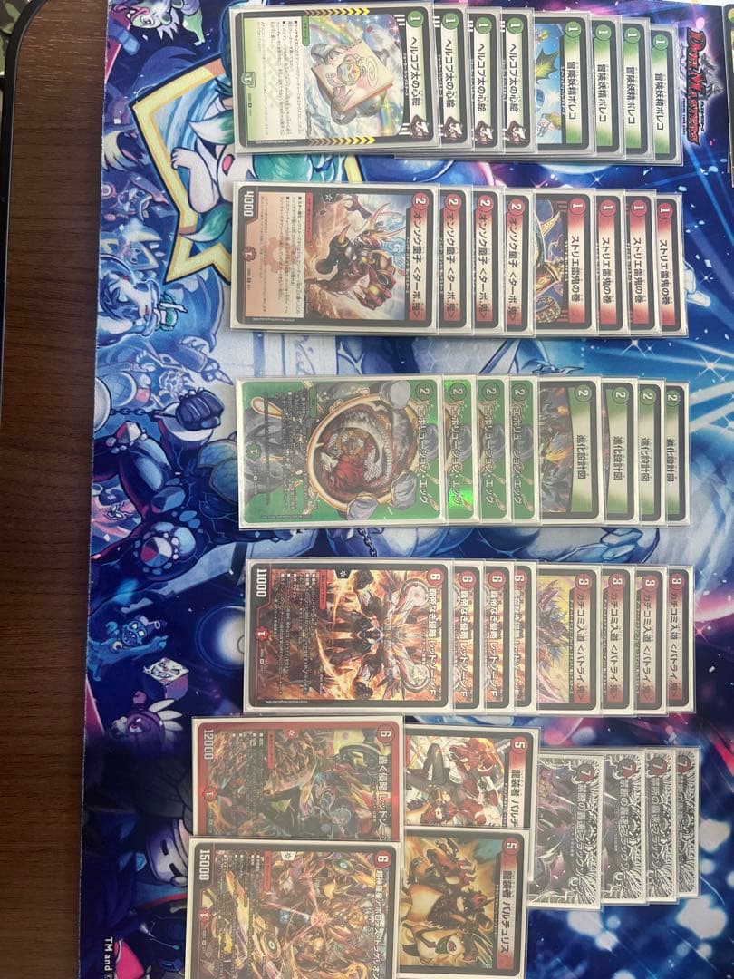 赤緑アポロ　3重スリーブ付き