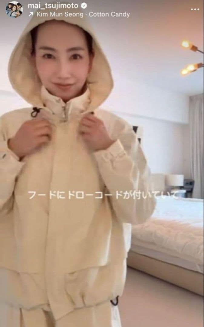 受注生産 完売 I'm in 辻元舞バルーンフードジャケット ブラック サイズL