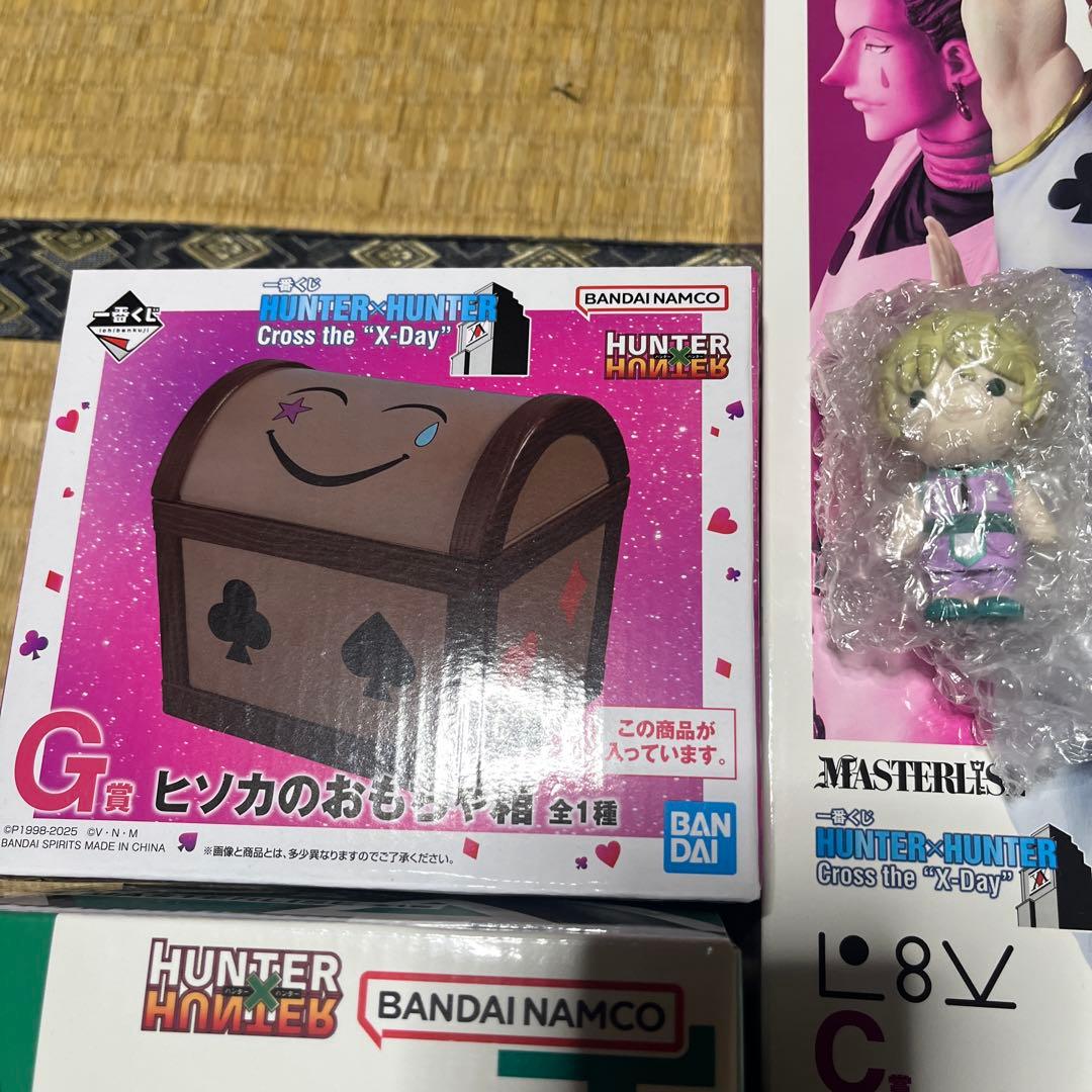 HUNTER×HUNTER 一番くじ フィギアコンプ　ヒソカの宝箱　おまけ多数