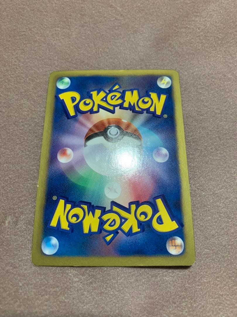 ポケカ　まとめ売り　28枚セット