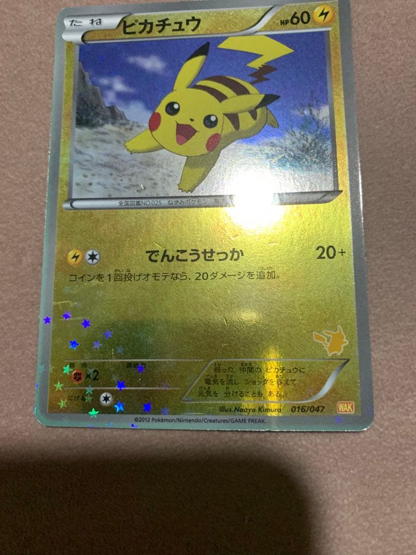 ポケカ　まとめ売り　28枚セット