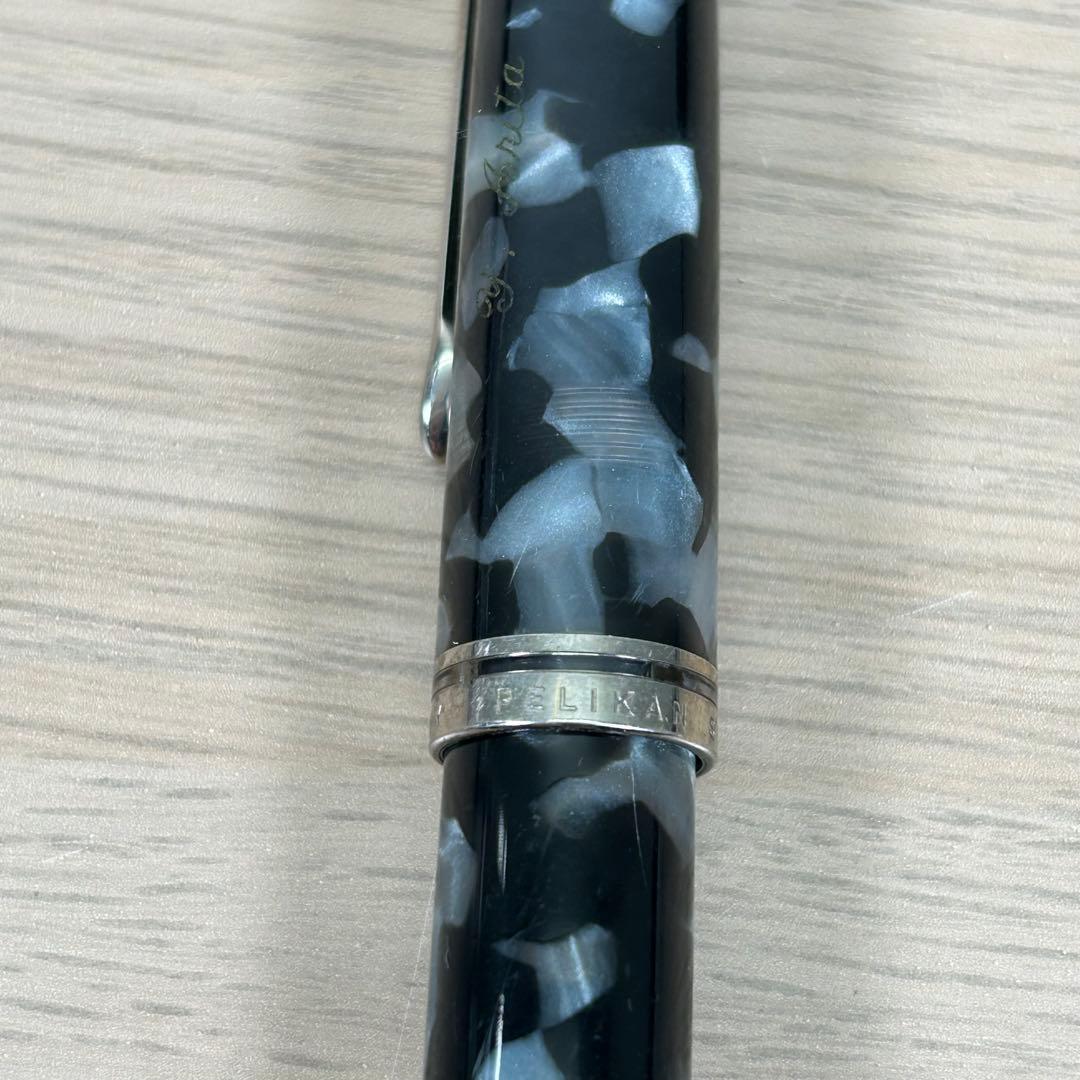PELIKAN SOUVERANペリカン ボールペン 名前入り B181