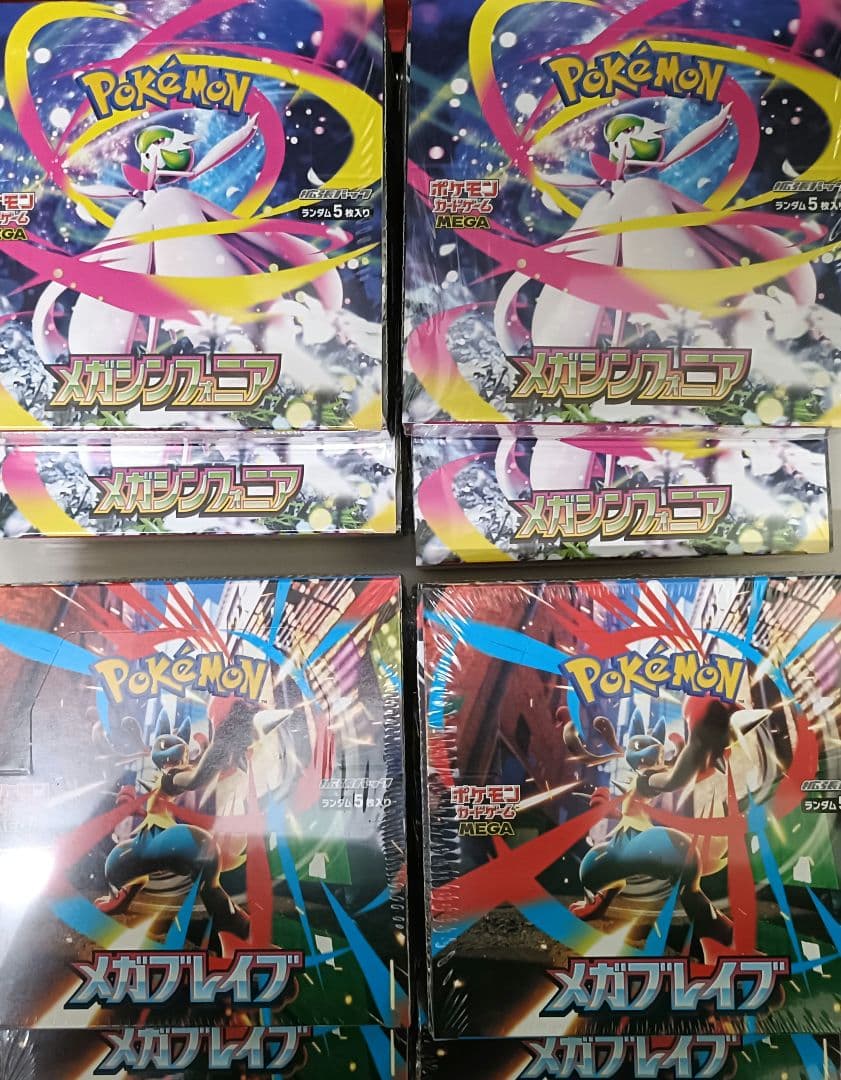 ポケモンカード メガブレイブ4Boxメガシンフォニア4Box 　シュリンク付き