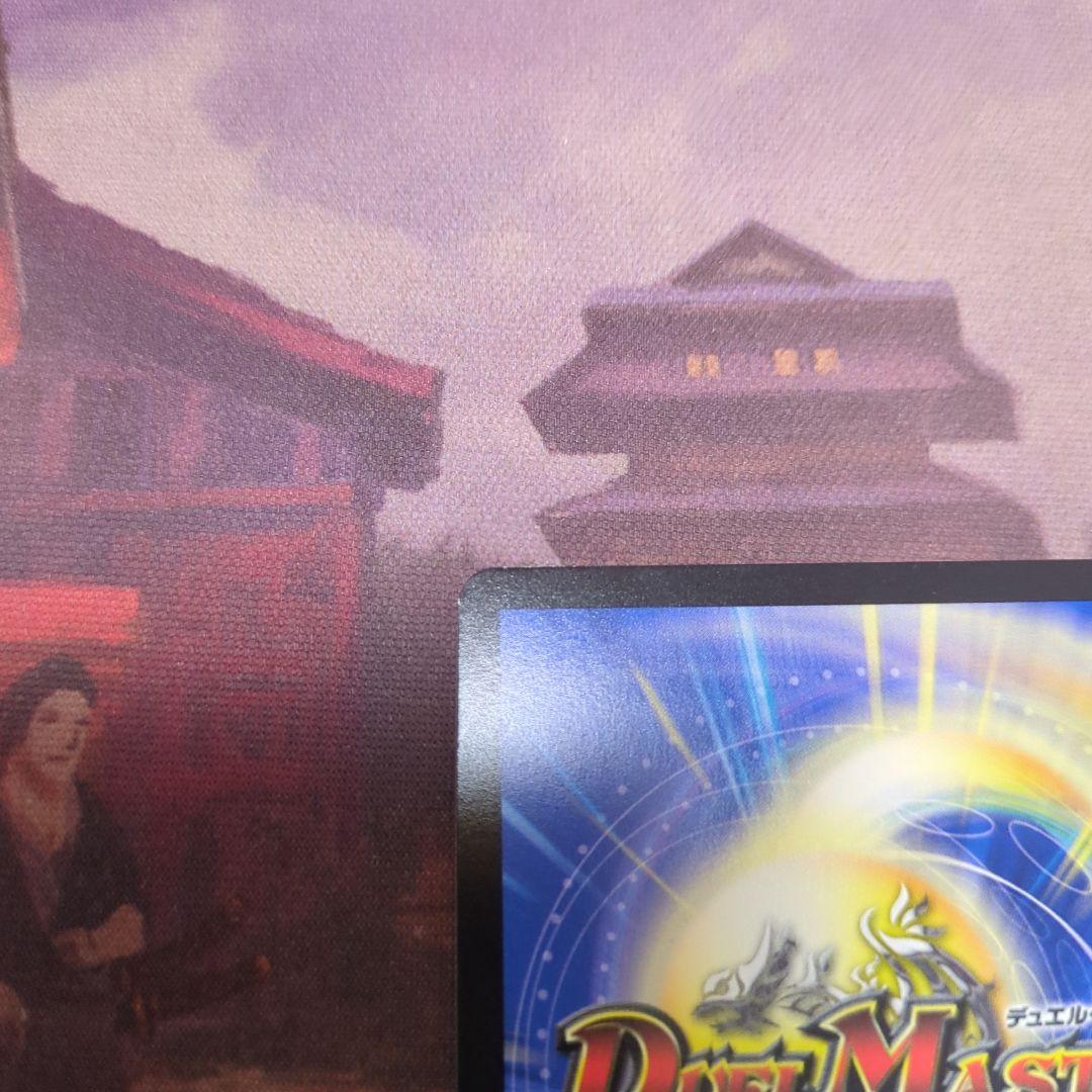 デュエマ　ミリオンブレイブ・カイザー　サインシークレット