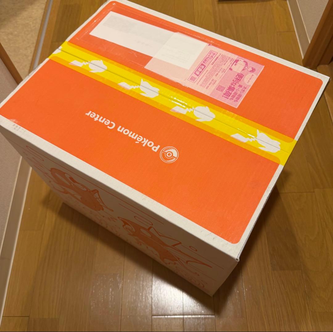 ピカピカボックス　2026年　新品未開封