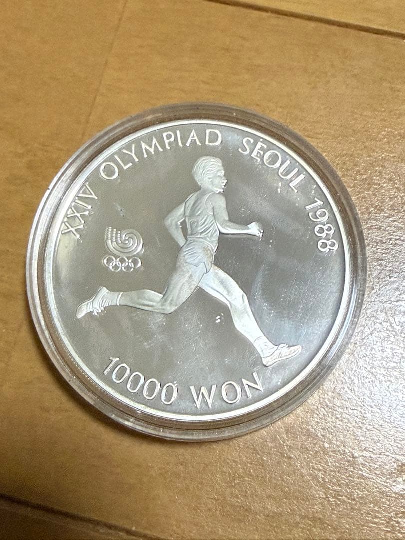 ソウルオリンピック記念硬貨2枚セット