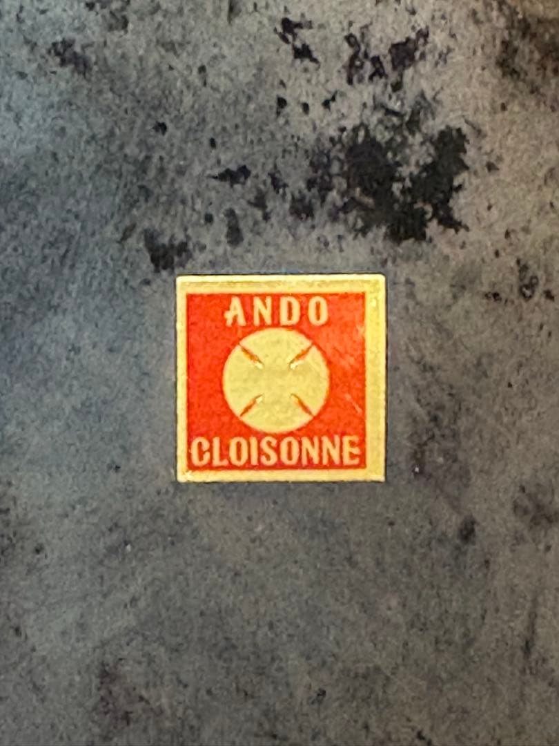 七宝焼き　飾皿　大皿　安藤七宝　24センチ　美術　芸術