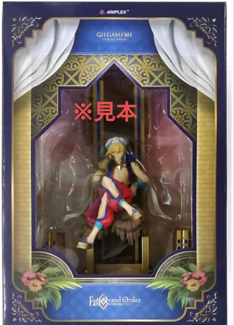 新品未開封　ギルガメッシュ 1/8 完成品フィギュア ANIPLEX+限定