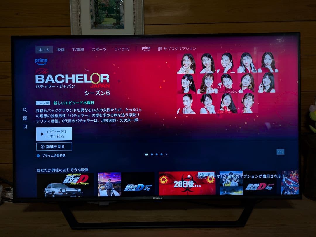 【1TB HDD・アンテナおまけ】Hisense 43型 液晶テレビ　43U7F