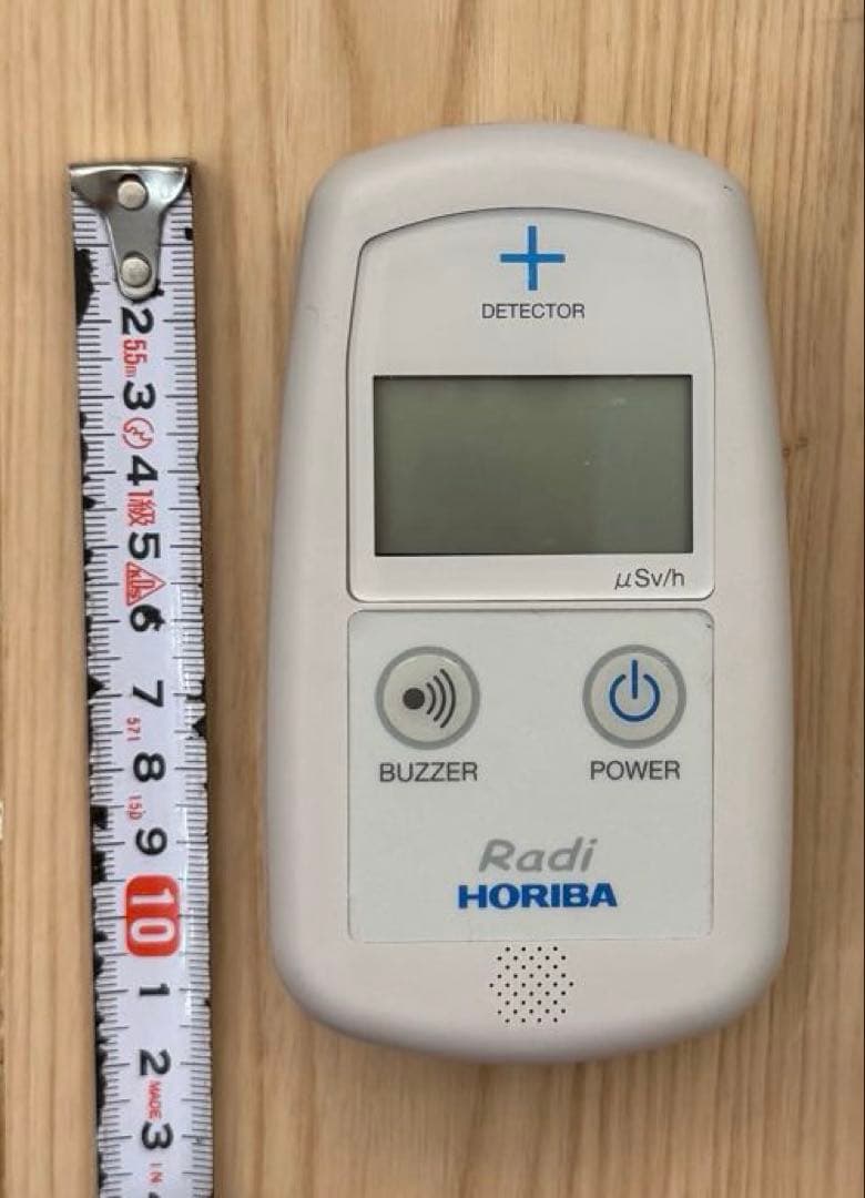 【動作確認済み】HORIBA Radi 環境放射線モニタ PA-1000