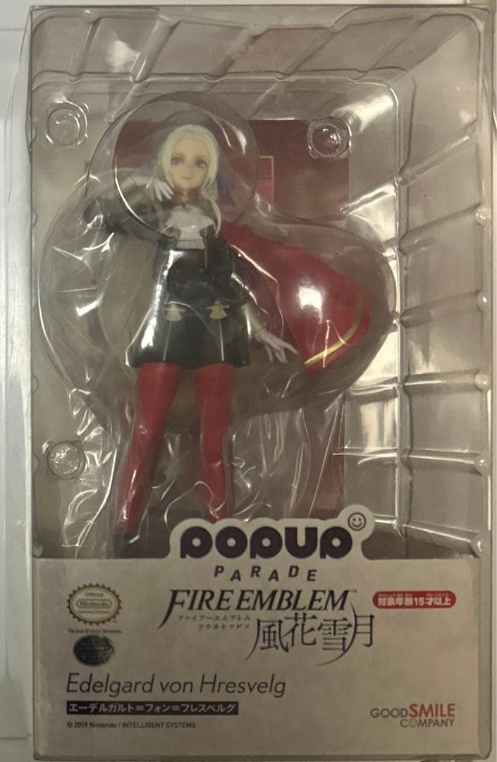 エーデルガルト　ポッパレ　フィギュア