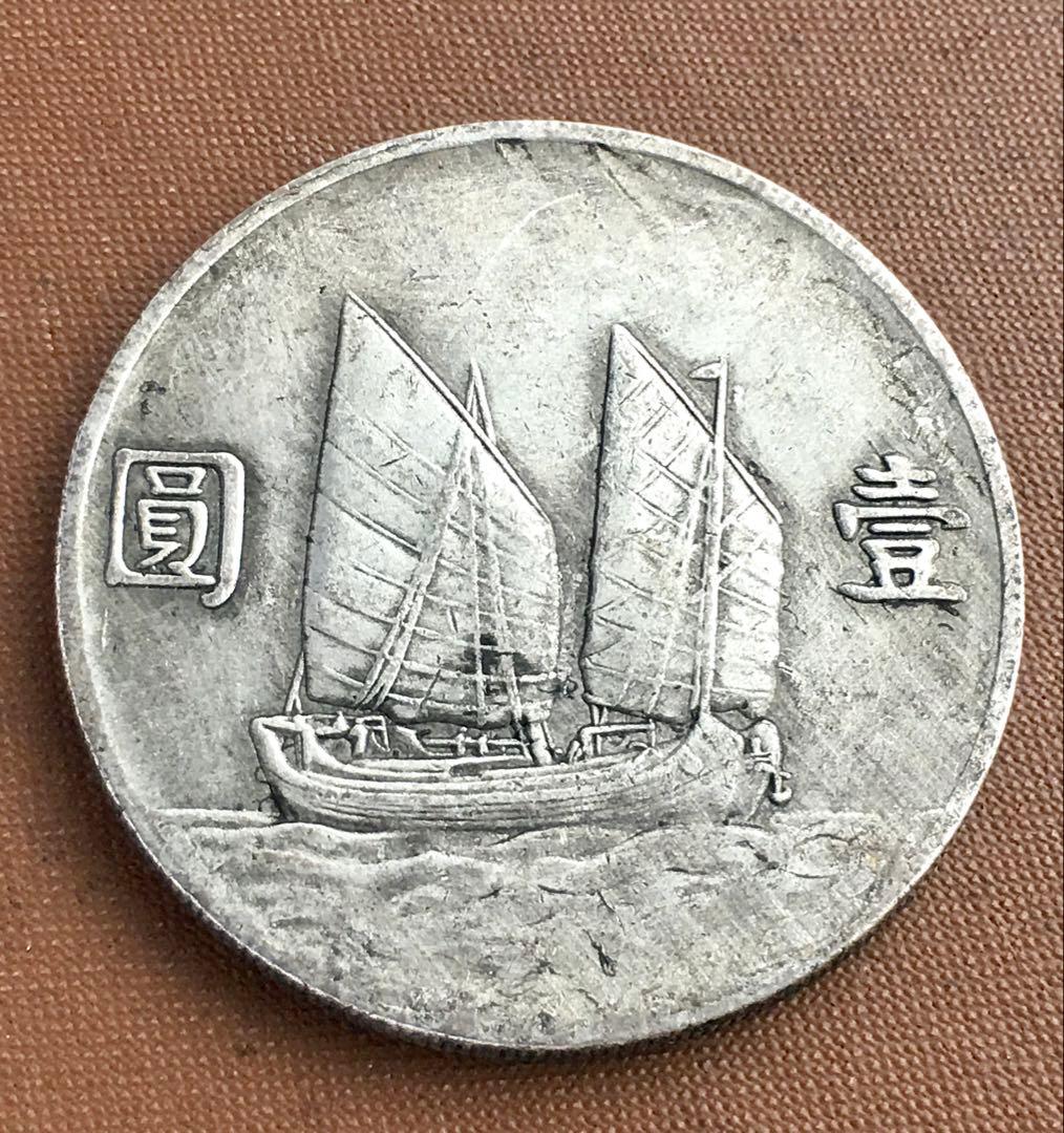 征支記念 昭和拾貮参年 上海派遣軍従軍 徽章 勲章 壹圓 旧日本軍 当時物　希少